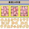 Juego de cortadores de galletas, diseño de dibujos animados, para uso doméstico, incluye moldes de repujado 3D para hacer galletas, fondant y otros productos horneados