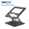 Suporte Dobrável para Laptop Rack de Resfriamento Liga de Alumínio Portátil Ajustável Suporte para Tablet Atacado Suporte para iPad