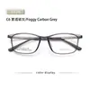 Lote mixto 1070 Montura de gafas de montura completa retro literaria coreana para hombre, montura de gafas para control de miopía en rostro joven y liso