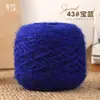 Novelos Grandes de 0,15kg de Fio de Esquilo Atacado Fio de Espessura Média para Tricô à Mão Fio de Crochê Artesanal DIY Fio para Chapéu Fio para Casaco com Fios Brilhantes