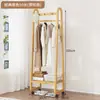 Perchero de pie para dormitorio, tendedero para ropa, tendedero para habitación, madera maciza, para colocar la ropa por la noche, uso en interiores del hogar
