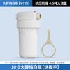 Botella de filtro grande gorda de 10 pulgadas 20 pulgadas anti-presión a prueba de explosiones para el hogar frontal Botella azul filtro de gran flujo para toda la casa botella de filtro transparente