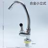 Fregadero de Cocina Lavabo Grifo de Cobre Frío Único Lavabo Lavabo Grifo Vertical de Acero Inoxidable Doméstico 4 Puntos