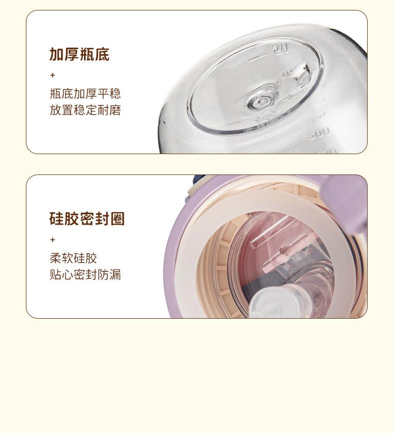 儿童水杯2_18.jpg