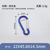Hebilla de alpinismo de aleación de aluminio en forma de calabaza n.° 5, hebilla de alpinismo para exteriores, gancho para botella de agua, hebilla colgante con luz LED, gancho para cubierta de auriculares