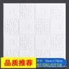 3d adesivo de parede papel de parede papel de parede autoadesivo papel de parede decoração do teto sala impermeável à prova de umidade adesivo de parede de fundo da sala de estar