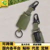 Hebilla de Pico de Águila para Exteriores con Clip para Señuelos de Pesca, Hebilla Cuadrada Retráctil de Fácil Extracción, Llavero de Correa de Alambre de Acero Verde Militar