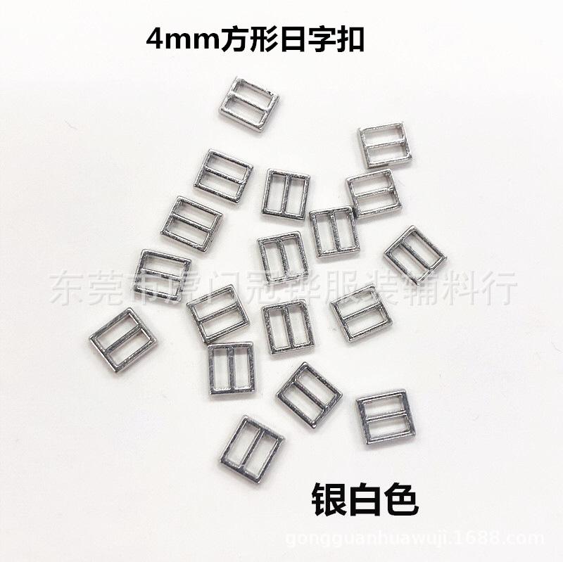 4mm方形日字扣银