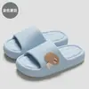 Pantuflas de Eva para Baño, Verano, de Mujer, Talla Grande, Suela Gruesa, Antideslizantes, Pantuflas de Casa para Hombre
