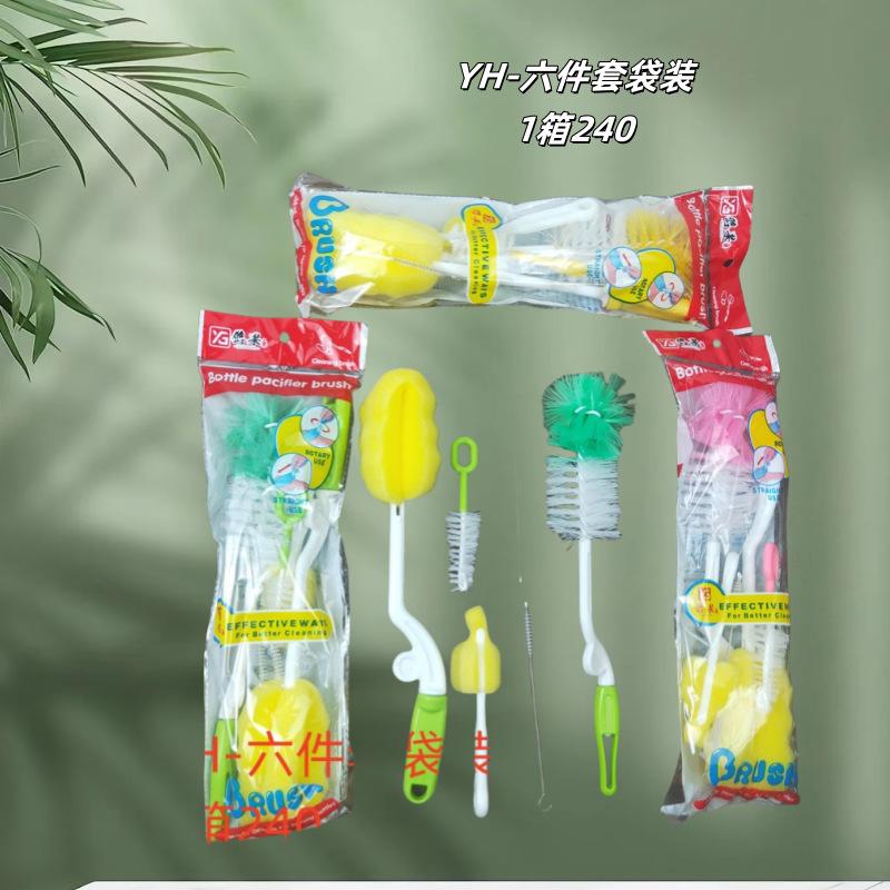 YH-六件套袋装_副本.png