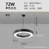 Lámpara Colgante Circular Hueca LED para Oficina, Iluminación Artística Circular para Gimnasio y Supermercado, Luz Decorativa Minimalista Moderna para Tienda