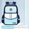 Nova Mochila Escolar para Aluno do Ensino Fundamental 1ª a 6ª Série Feminina Leve Tecido Oxford Impermeável e Resistente ao Desgaste Mochila Infantil de Alta Qualidade