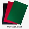 Papel Terciopelo Autoadhesivo Tamaño A4 21*30cm Forro de Caja de Embalaje, Se Puede Cortar, Perforar, Troquelar, Estampar e Imprimir