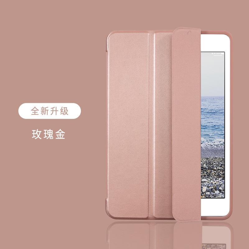 ipadair4硅胶10.2防摔平板mini5全包软壳9.7