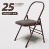 Silla de Yoga Iyengar Engrosada Silla Metálica Plegable Multiusos Silla de Fitness Silla de Asistencia para Estiramientos de Yoga con Lumbar