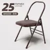Silla de yoga ensanchada Iyengar Silla auxiliar profesional Silla plegable reforzada audaz Taburete auxiliar de yoga yoga