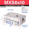 Cilindro de mesa deslizante tipo SMC mxs6 / 8/12/16 / 20-20/30/40/50/75/100 cilindro de guia linear