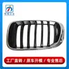 51117338571 51117338572 es adecuado para la parrilla delantera del BMW X3 F25 y la parrilla de ventilación del X4 F26