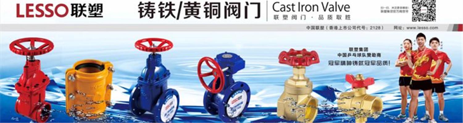 微信图片_20170605204829