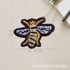 Pegatina de tela con diseño de insectos y abejas, parche de dibujos animados, para planchar, etiqueta bordada, decoración de cajas