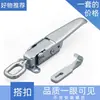 Pestillo de Remolque de Alta Resistencia, Pestillo de Compartimento de Camión, Manija de Puerta, Pestillo de Tabla de Semirremolque, Pestillo de Tirón para Camión, Accesorios para RV, Piezas de Modificación