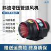 Tienda de cultivo de plantas de exportación transfronteriza ventilador de extracción cultivo sin suelo control de velocidad de 2 velocidades ventilador de tubo ventilador de extracción de 8 pulgadas