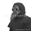 Máscara de Bico de Pássaro da Peste Halloween Punk Steam Doutor da Peste Negra Europeu Máscara de Peste Amazon Venda Quente