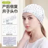Diadema postparto MAKINO FOX, pañuelo para la cabeza a prueba de viento para el cuidado de maternidad, protector de frente con estampado digital de dibujos animados, gorro para la cabeza postparto