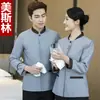 Uniforme de Trabajo de Limpieza de Manga Corta para Hotel, Uniforme de Manga Larga para Otoño e Invierno para Personal de Administración de Propiedades, Uniforme de Limpieza con Algodón Añadido