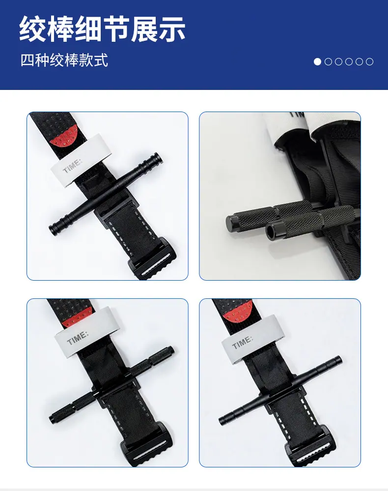 CAT止血带_08.jpg