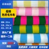 Tejido de Rizo Teñido en Hilo 100% Poliéster, Toalla de Baño, Bata de Baño, Ropa para Muñecas, Tejido de Punto, Felpudo, Textil para el Hogar, Tejido de Felpa Absorbente