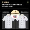 Ropa de trabajo de chef para hombre, de manga corta, fina, de verano, transpirable, a la moda, para mujer, para catering, cocina, restaurante, ropa de chef a la moda.