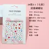 En stock Amazon Festival de Música Explosiones Pegatinas Faciales Artísticas Pegatinas de Diamantes Pegatinas de Diamantes Acrílicos Accesorios Faciales para Niños