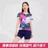 Nuevos Uniformes de Bádminton, Trajes Deportivos para Hombres y Mujeres, Uniformes de Competición Buzz, Uniformes de Equipo Nacional, Uniformes de Entrenamiento Estampados de Secado Rápido, Verano