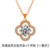 Venta Caliente de Amazon Hierba de la Suerte Corea del Sur Moda Simple Combinación Perfecta Grupo Incrustación Colgante de Trébol de Cuatro Hojas Collar Cadena Corta para Clavícula
