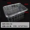 Caja de Embalaje Transparente para Snacks, Pasteles Retorcidos, Pasteles de Luna, Frutos Secos, Caja de Embalaje de Plástico Desechable para Pastelería y Alimentos