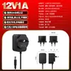 Adaptador de corriente de 12 V 1 A con certificación SAA australiana y adaptador de pared con certificación C-Tick de Nueva Zelanda.