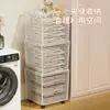 Cesta para ropa sucia para guardar ropa sucia y juguetes cesta de almacenamiento baño con ruedas carrito pequeño móvil cesta para ropa sucia del hogar cesta de lavandería