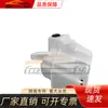 Adecuado para Mitsubishi 2007-2010 Lancer Wingshen Gt Cubierta del Chorro de Agua Fortis 8260A117