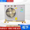 Los fabricantes suministran un refrigerador especial Panasonic de 3p4p con salida de aire lateral integrado para refrigeración y almacenamiento en frío.