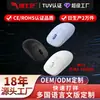 Mouse Sem Fio com Ajuste de Três Níveis para Jogos, Negócios, Escritório, Notebook, Tablet e Computadores de Mesa, Mouse Sem Fio Universal