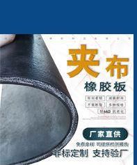 关联04夹布x
