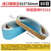 915*100 Marca Ciervo Coreano Pz533 Corindón de Circonio Banda Abrasiva 915*50 Metal Acero Inoxidable Lijado y Pulido Banda Abrasiva