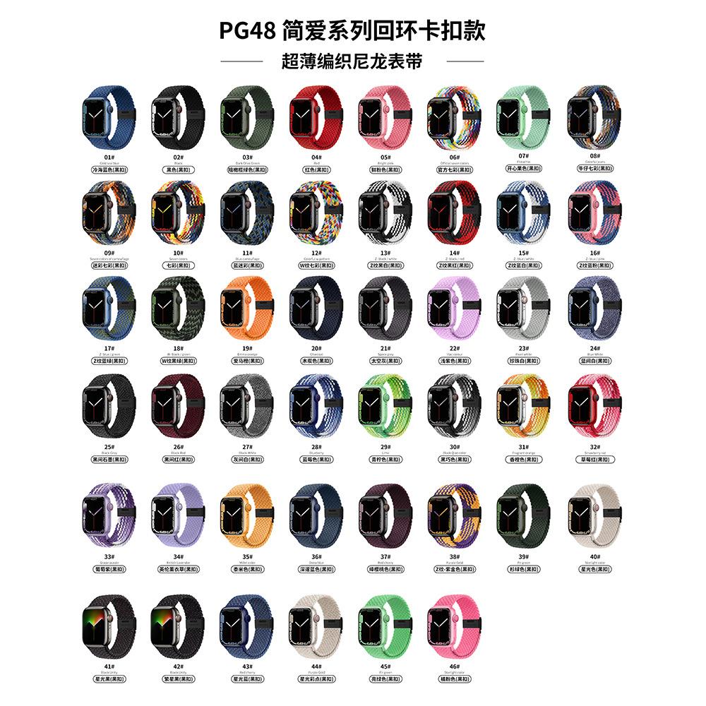 pg48 黑扣主