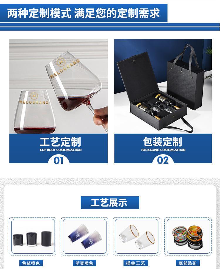 香槟杯_04.jpg
