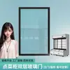 Cubierta para Vitrina de Puerta de Cristal Push-Pull de Congelador Comercial Tablero Cubierta Accesorios para Puerta Corredera de Refrigerador Congelador Vitrina de Pedido Refrigerada