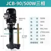 Bomba Elétrica Trifásica de Circulação Multi-Estágio Bomba de Óleo Bomba de Água 40W 90Watts 120Wdbw Eu Jcb Trifásica Monofásica Leide