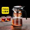 Juego de Té Casero Taza de Té con Filtro de Un Clic Separación de Té y Agua Tetera de Vidrio Juego Taza Elegante Resistente a Altas Temperaturas Shihai