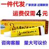 Ungüento Rocket Good Ungüento Herbal Externo Antipruriginoso Buen Ungüento Adulto Crema Antibacteriana Externa