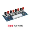Xh-M229 Caja de Computadora de Escritorio Fuente de Alimentación Placa Adaptadora ATX Módulo de Salida de Potencia Terminal de Salida de Fuente de Alimentación